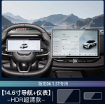 Kính cường lực Lynk & Co 06